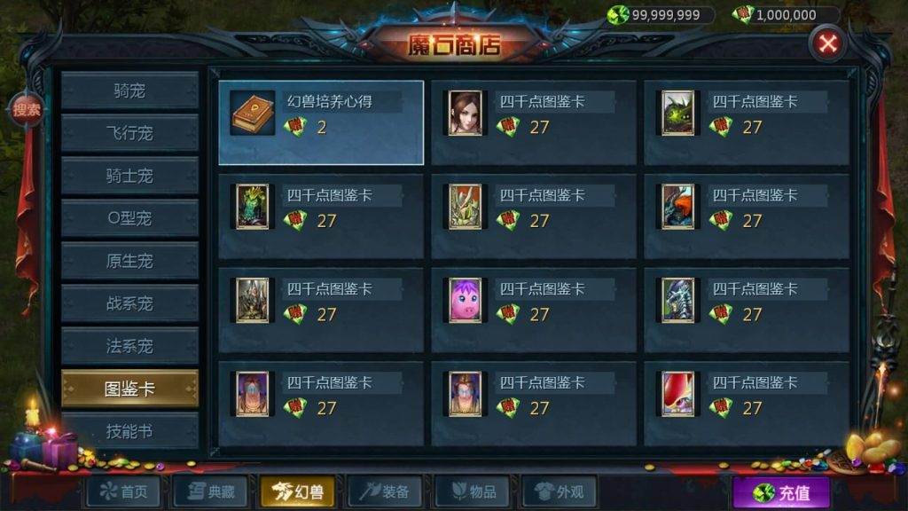 图片[5]源码下载-游戏源码下载-手机游戏源码下载-手机游戏服务端下载-服务端下载-游戏服务端下载-页游服务端下载-页游私服-端游私服-手游私服-游戏私服-网站源码下载-架设工具下载-私服下载【魔域龙哥四职业怀旧特效版】[魔域手游1655引擎]+视频参考搭建教程源码下载-游戏源码下载-手机游戏源码下载-手机游戏服务端下载-服务端下载-游戏服务端下载-页游服务端下载-页游私服-端游私服-手游私服-游戏私服-网站源码下载-架设工具下载-私服下载久似妖气源码网