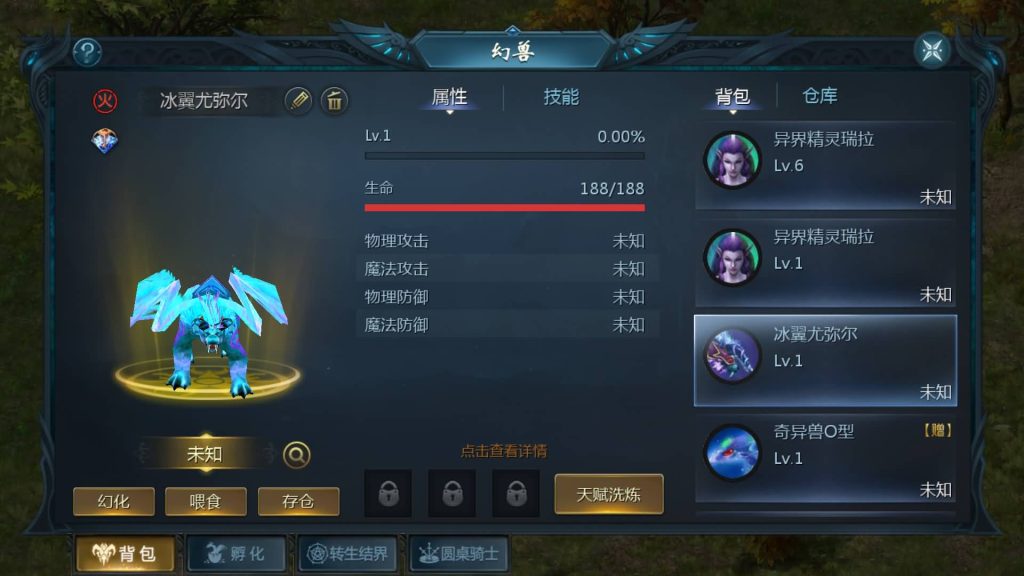 图片[50]源码下载-游戏源码下载-手机游戏源码下载-手机游戏服务端下载-服务端下载-游戏服务端下载-页游服务端下载-页游私服-端游私服-手游私服-游戏私服-网站源码下载-架设工具下载-私服下载【魔域龙哥四职业怀旧特效版】[魔域手游1655引擎]+视频参考搭建教程源码下载-游戏源码下载-手机游戏源码下载-手机游戏服务端下载-服务端下载-游戏服务端下载-页游服务端下载-页游私服-端游私服-手游私服-游戏私服-网站源码下载-架设工具下载-私服下载久似妖气源码网