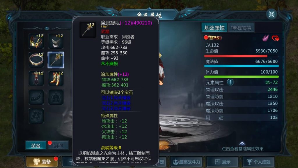 图片[30]源码下载-游戏源码下载-手机游戏源码下载-手机游戏服务端下载-服务端下载-游戏服务端下载-页游服务端下载-页游私服-端游私服-手游私服-游戏私服-网站源码下载-架设工具下载-私服下载【魔域龙哥四职业怀旧特效版】[魔域手游1655引擎]+视频参考搭建教程源码下载-游戏源码下载-手机游戏源码下载-手机游戏服务端下载-服务端下载-游戏服务端下载-页游服务端下载-页游私服-端游私服-手游私服-游戏私服-网站源码下载-架设工具下载-私服下载久似妖气源码网