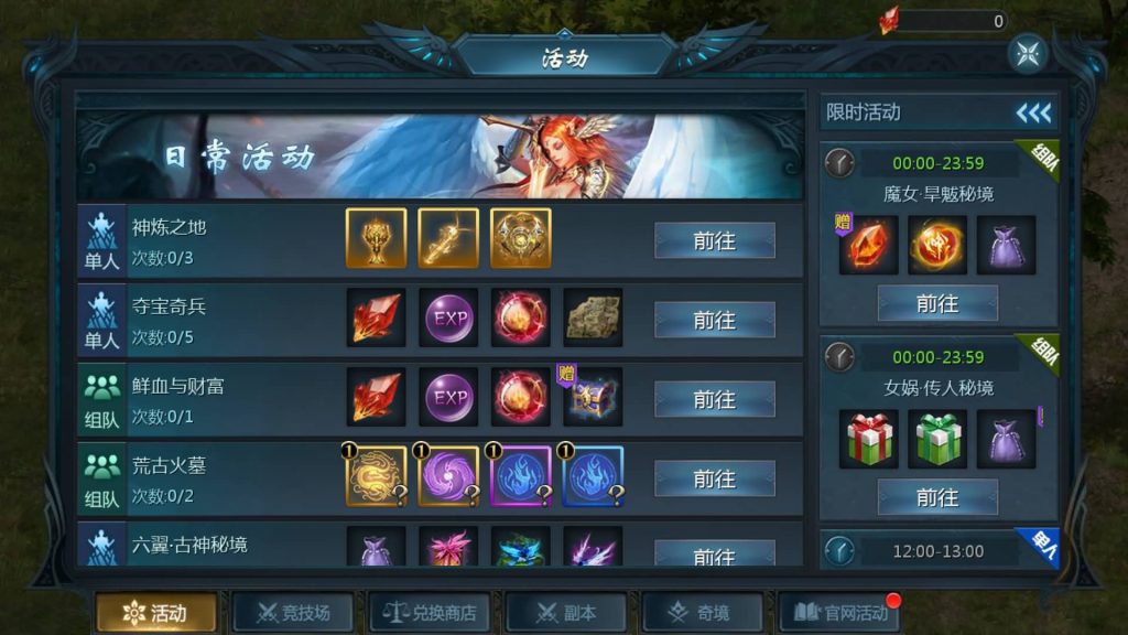 图片[17]源码下载-游戏源码下载-手机游戏源码下载-手机游戏服务端下载-服务端下载-游戏服务端下载-页游服务端下载-页游私服-端游私服-手游私服-游戏私服-网站源码下载-架设工具下载-私服下载【魔域龙哥四职业怀旧特效版】[魔域手游1655引擎]+视频参考搭建教程源码下载-游戏源码下载-手机游戏源码下载-手机游戏服务端下载-服务端下载-游戏服务端下载-页游服务端下载-页游私服-端游私服-手游私服-游戏私服-网站源码下载-架设工具下载-私服下载久似妖气源码网