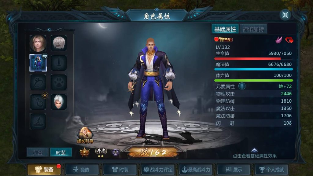 图片[53]源码下载-游戏源码下载-手机游戏源码下载-手机游戏服务端下载-服务端下载-游戏服务端下载-页游服务端下载-页游私服-端游私服-手游私服-游戏私服-网站源码下载-架设工具下载-私服下载【魔域龙哥四职业怀旧特效版】[魔域手游1655引擎]+视频参考搭建教程源码下载-游戏源码下载-手机游戏源码下载-手机游戏服务端下载-服务端下载-游戏服务端下载-页游服务端下载-页游私服-端游私服-手游私服-游戏私服-网站源码下载-架设工具下载-私服下载久似妖气源码网