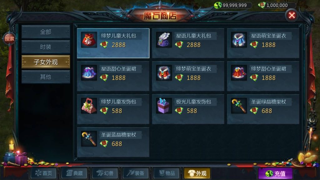 图片[48]源码下载-游戏源码下载-手机游戏源码下载-手机游戏服务端下载-服务端下载-游戏服务端下载-页游服务端下载-页游私服-端游私服-手游私服-游戏私服-网站源码下载-架设工具下载-私服下载【魔域龙哥四职业怀旧特效版】[魔域手游1655引擎]+视频参考搭建教程源码下载-游戏源码下载-手机游戏源码下载-手机游戏服务端下载-服务端下载-游戏服务端下载-页游服务端下载-页游私服-端游私服-手游私服-游戏私服-网站源码下载-架设工具下载-私服下载久似妖气源码网