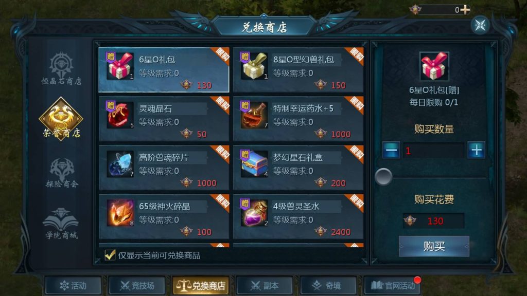 图片[20]源码下载-游戏源码下载-手机游戏源码下载-手机游戏服务端下载-服务端下载-游戏服务端下载-页游服务端下载-页游私服-端游私服-手游私服-游戏私服-网站源码下载-架设工具下载-私服下载【魔域龙哥四职业怀旧特效版】[魔域手游1655引擎]+视频参考搭建教程源码下载-游戏源码下载-手机游戏源码下载-手机游戏服务端下载-服务端下载-游戏服务端下载-页游服务端下载-页游私服-端游私服-手游私服-游戏私服-网站源码下载-架设工具下载-私服下载久似妖气源码网