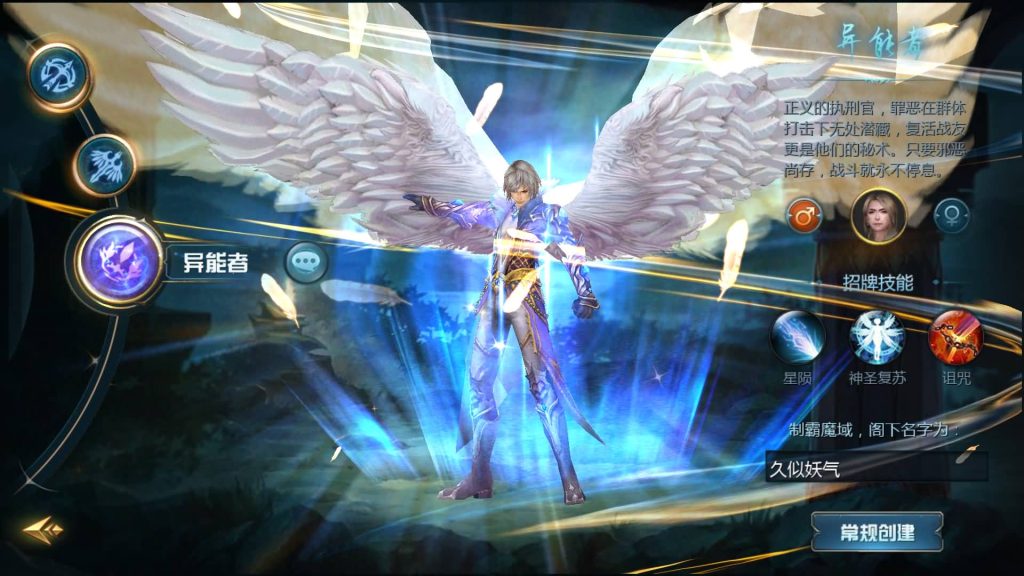 图片[12]源码下载-游戏源码下载-手机游戏源码下载-手机游戏服务端下载-服务端下载-游戏服务端下载-页游服务端下载-页游私服-端游私服-手游私服-游戏私服-网站源码下载-架设工具下载-私服下载【魔域龙哥四职业怀旧特效版】[魔域手游1655引擎]+视频参考搭建教程源码下载-游戏源码下载-手机游戏源码下载-手机游戏服务端下载-服务端下载-游戏服务端下载-页游服务端下载-页游私服-端游私服-手游私服-游戏私服-网站源码下载-架设工具下载-私服下载久似妖气源码网