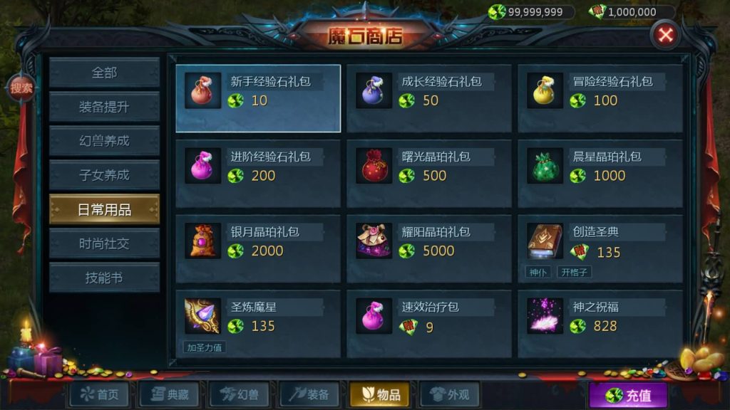 图片[44]源码下载-游戏源码下载-手机游戏源码下载-手机游戏服务端下载-服务端下载-游戏服务端下载-页游服务端下载-页游私服-端游私服-手游私服-游戏私服-网站源码下载-架设工具下载-私服下载【魔域龙哥四职业怀旧特效版】[魔域手游1655引擎]+视频参考搭建教程源码下载-游戏源码下载-手机游戏源码下载-手机游戏服务端下载-服务端下载-游戏服务端下载-页游服务端下载-页游私服-端游私服-手游私服-游戏私服-网站源码下载-架设工具下载-私服下载久似妖气源码网