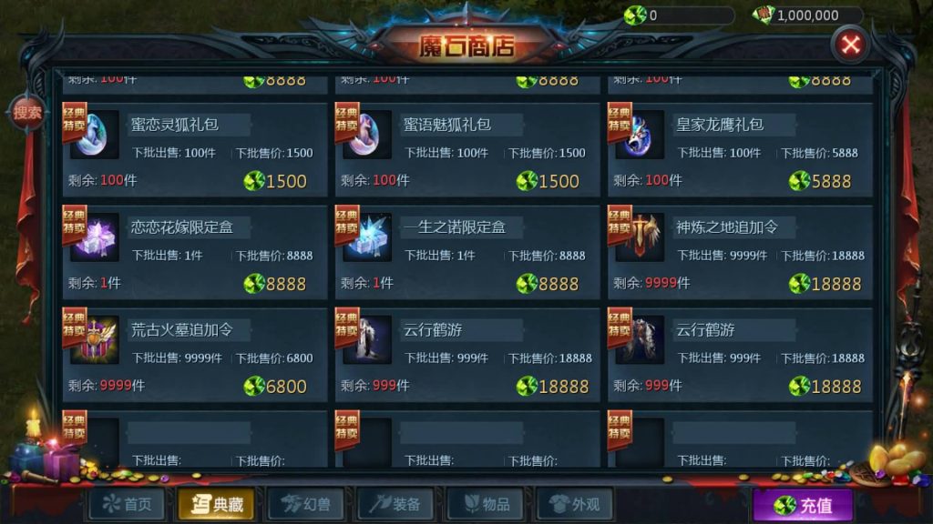 图片[25]源码下载-游戏源码下载-手机游戏源码下载-手机游戏服务端下载-服务端下载-游戏服务端下载-页游服务端下载-页游私服-端游私服-手游私服-游戏私服-网站源码下载-架设工具下载-私服下载【魔域龙哥四职业怀旧特效版】[魔域手游1655引擎]+视频参考搭建教程源码下载-游戏源码下载-手机游戏源码下载-手机游戏服务端下载-服务端下载-游戏服务端下载-页游服务端下载-页游私服-端游私服-手游私服-游戏私服-网站源码下载-架设工具下载-私服下载久似妖气源码网