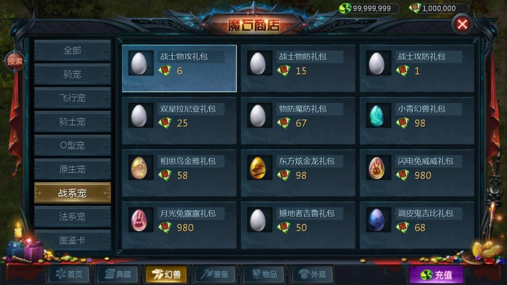 图片[36]源码下载-游戏源码下载-手机游戏源码下载-手机游戏服务端下载-服务端下载-游戏服务端下载-页游服务端下载-页游私服-端游私服-手游私服-游戏私服-网站源码下载-架设工具下载-私服下载【魔域龙哥四职业怀旧特效版】[魔域手游1655引擎]+视频参考搭建教程源码下载-游戏源码下载-手机游戏源码下载-手机游戏服务端下载-服务端下载-游戏服务端下载-页游服务端下载-页游私服-端游私服-手游私服-游戏私服-网站源码下载-架设工具下载-私服下载久似妖气源码网