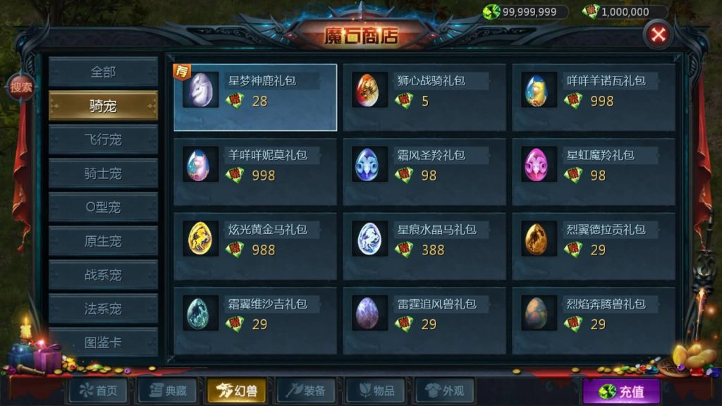 图片[32]源码下载-游戏源码下载-手机游戏源码下载-手机游戏服务端下载-服务端下载-游戏服务端下载-页游服务端下载-页游私服-端游私服-手游私服-游戏私服-网站源码下载-架设工具下载-私服下载【魔域龙哥四职业怀旧特效版】[魔域手游1655引擎]+视频参考搭建教程源码下载-游戏源码下载-手机游戏源码下载-手机游戏服务端下载-服务端下载-游戏服务端下载-页游服务端下载-页游私服-端游私服-手游私服-游戏私服-网站源码下载-架设工具下载-私服下载久似妖气源码网