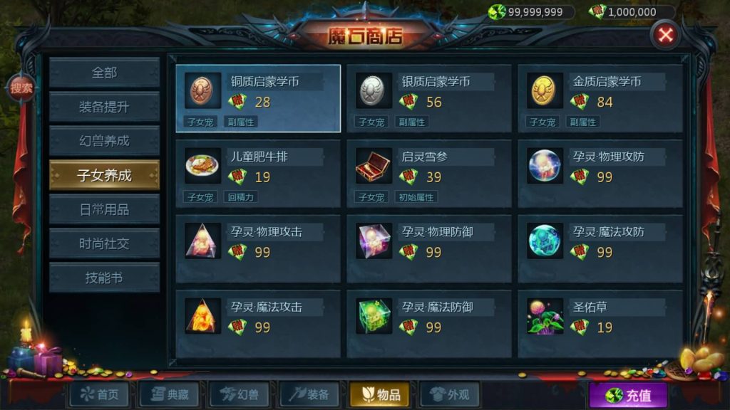 图片[43]源码下载-游戏源码下载-手机游戏源码下载-手机游戏服务端下载-服务端下载-游戏服务端下载-页游服务端下载-页游私服-端游私服-手游私服-游戏私服-网站源码下载-架设工具下载-私服下载【魔域龙哥四职业怀旧特效版】[魔域手游1655引擎]+视频参考搭建教程源码下载-游戏源码下载-手机游戏源码下载-手机游戏服务端下载-服务端下载-游戏服务端下载-页游服务端下载-页游私服-端游私服-手游私服-游戏私服-网站源码下载-架设工具下载-私服下载久似妖气源码网