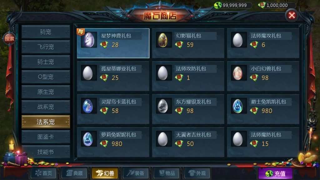 图片[37]源码下载-游戏源码下载-手机游戏源码下载-手机游戏服务端下载-服务端下载-游戏服务端下载-页游服务端下载-页游私服-端游私服-手游私服-游戏私服-网站源码下载-架设工具下载-私服下载【魔域龙哥四职业怀旧特效版】[魔域手游1655引擎]+视频参考搭建教程源码下载-游戏源码下载-手机游戏源码下载-手机游戏服务端下载-服务端下载-游戏服务端下载-页游服务端下载-页游私服-端游私服-手游私服-游戏私服-网站源码下载-架设工具下载-私服下载久似妖气源码网