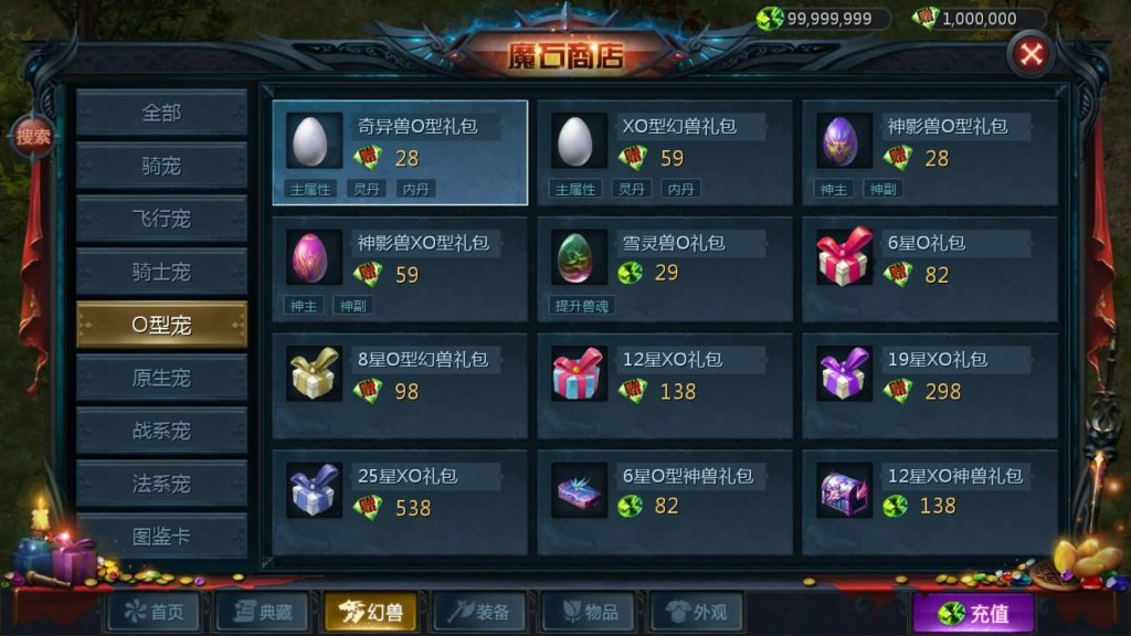 图片[34]源码下载-游戏源码下载-手机游戏源码下载-手机游戏服务端下载-服务端下载-游戏服务端下载-页游服务端下载-页游私服-端游私服-手游私服-游戏私服-网站源码下载-架设工具下载-私服下载【魔域龙哥四职业怀旧特效版】[魔域手游1655引擎]+视频参考搭建教程源码下载-游戏源码下载-手机游戏源码下载-手机游戏服务端下载-服务端下载-游戏服务端下载-页游服务端下载-页游私服-端游私服-手游私服-游戏私服-网站源码下载-架设工具下载-私服下载久似妖气源码网