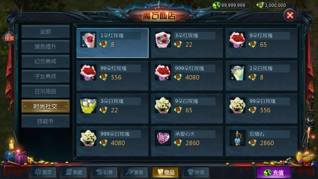 图片[45]源码下载-游戏源码下载-手机游戏源码下载-手机游戏服务端下载-服务端下载-游戏服务端下载-页游服务端下载-页游私服-端游私服-手游私服-游戏私服-网站源码下载-架设工具下载-私服下载【魔域龙哥四职业怀旧特效版】[魔域手游1655引擎]+视频参考搭建教程源码下载-游戏源码下载-手机游戏源码下载-手机游戏服务端下载-服务端下载-游戏服务端下载-页游服务端下载-页游私服-端游私服-手游私服-游戏私服-网站源码下载-架设工具下载-私服下载久似妖气源码网