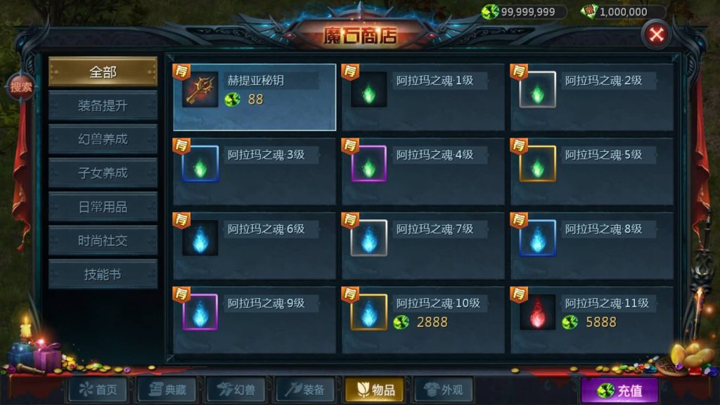 图片[41]源码下载-游戏源码下载-手机游戏源码下载-手机游戏服务端下载-服务端下载-游戏服务端下载-页游服务端下载-页游私服-端游私服-手游私服-游戏私服-网站源码下载-架设工具下载-私服下载【魔域龙哥四职业怀旧特效版】[魔域手游1655引擎]+视频参考搭建教程源码下载-游戏源码下载-手机游戏源码下载-手机游戏服务端下载-服务端下载-游戏服务端下载-页游服务端下载-页游私服-端游私服-手游私服-游戏私服-网站源码下载-架设工具下载-私服下载久似妖气源码网