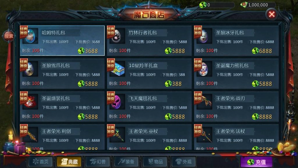 图片[24]源码下载-游戏源码下载-手机游戏源码下载-手机游戏服务端下载-服务端下载-游戏服务端下载-页游服务端下载-页游私服-端游私服-手游私服-游戏私服-网站源码下载-架设工具下载-私服下载【魔域龙哥四职业怀旧特效版】[魔域手游1655引擎]+视频参考搭建教程源码下载-游戏源码下载-手机游戏源码下载-手机游戏服务端下载-服务端下载-游戏服务端下载-页游服务端下载-页游私服-端游私服-手游私服-游戏私服-网站源码下载-架设工具下载-私服下载久似妖气源码网