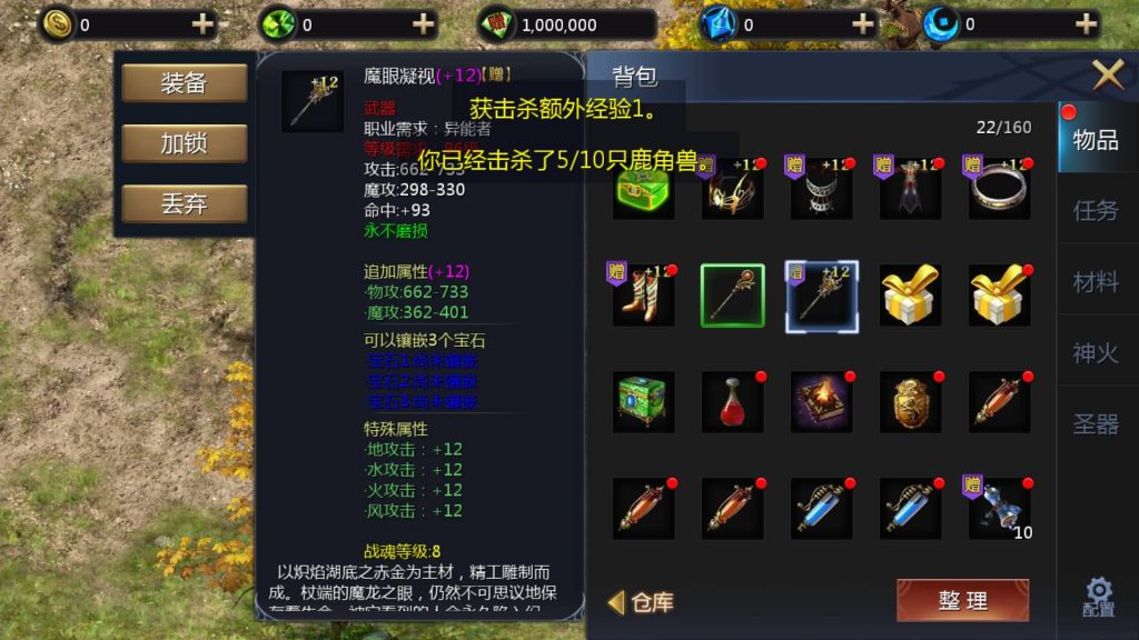 图片[13]源码下载-游戏源码下载-手机游戏源码下载-手机游戏服务端下载-服务端下载-游戏服务端下载-页游服务端下载-页游私服-端游私服-手游私服-游戏私服-网站源码下载-架设工具下载-私服下载【魔域龙哥四职业怀旧特效版】[魔域手游1655引擎]+视频参考搭建教程源码下载-游戏源码下载-手机游戏源码下载-手机游戏服务端下载-服务端下载-游戏服务端下载-页游服务端下载-页游私服-端游私服-手游私服-游戏私服-网站源码下载-架设工具下载-私服下载久似妖气源码网