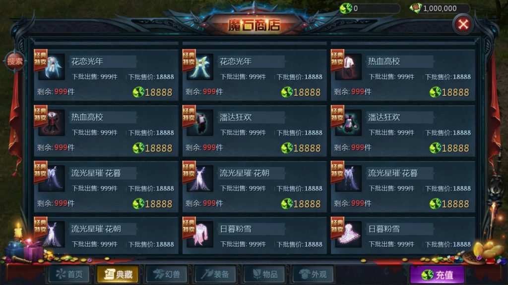 图片[27]源码下载-游戏源码下载-手机游戏源码下载-手机游戏服务端下载-服务端下载-游戏服务端下载-页游服务端下载-页游私服-端游私服-手游私服-游戏私服-网站源码下载-架设工具下载-私服下载【魔域龙哥四职业怀旧特效版】[魔域手游1655引擎]+视频参考搭建教程源码下载-游戏源码下载-手机游戏源码下载-手机游戏服务端下载-服务端下载-游戏服务端下载-页游服务端下载-页游私服-端游私服-手游私服-游戏私服-网站源码下载-架设工具下载-私服下载久似妖气源码网