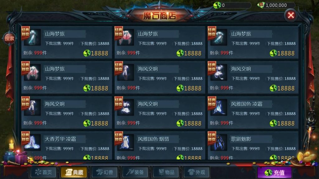 图片[28]源码下载-游戏源码下载-手机游戏源码下载-手机游戏服务端下载-服务端下载-游戏服务端下载-页游服务端下载-页游私服-端游私服-手游私服-游戏私服-网站源码下载-架设工具下载-私服下载【魔域龙哥四职业怀旧特效版】[魔域手游1655引擎]+视频参考搭建教程源码下载-游戏源码下载-手机游戏源码下载-手机游戏服务端下载-服务端下载-游戏服务端下载-页游服务端下载-页游私服-端游私服-手游私服-游戏私服-网站源码下载-架设工具下载-私服下载久似妖气源码网