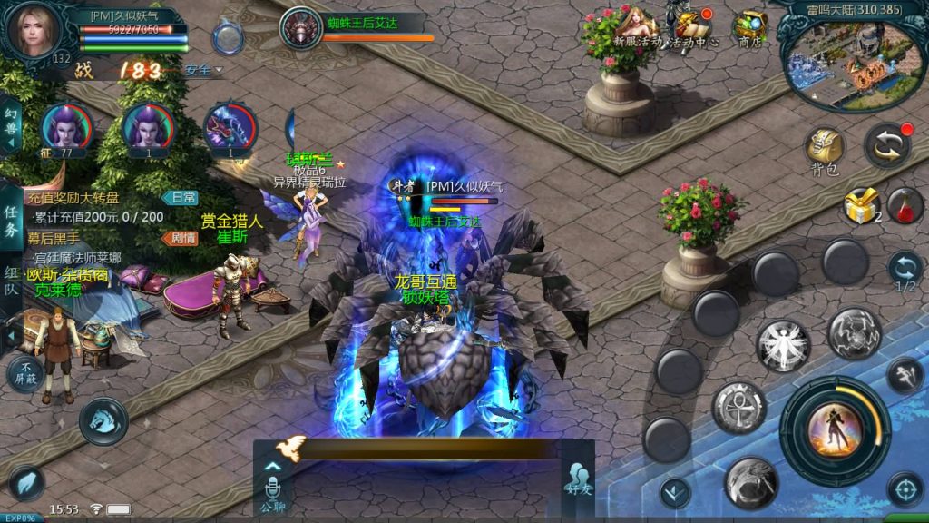 图片[61]源码下载-游戏源码下载-手机游戏源码下载-手机游戏服务端下载-服务端下载-游戏服务端下载-页游服务端下载-页游私服-端游私服-手游私服-游戏私服-网站源码下载-架设工具下载-私服下载【魔域龙哥四职业怀旧特效版】[魔域手游1655引擎]+视频参考搭建教程源码下载-游戏源码下载-手机游戏源码下载-手机游戏服务端下载-服务端下载-游戏服务端下载-页游服务端下载-页游私服-端游私服-手游私服-游戏私服-网站源码下载-架设工具下载-私服下载久似妖气源码网