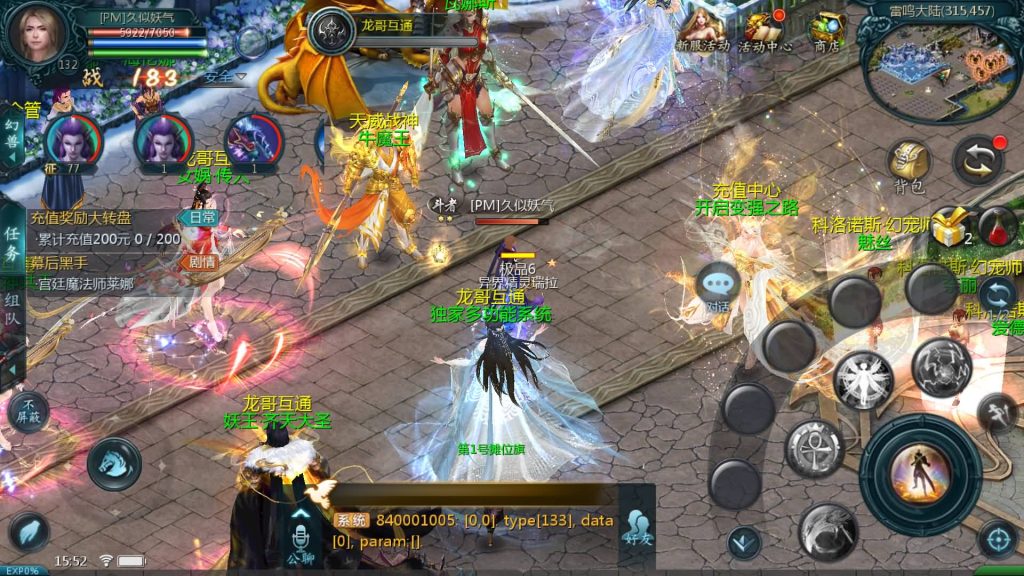 图片[8]源码下载-游戏源码下载-手机游戏源码下载-手机游戏服务端下载-服务端下载-游戏服务端下载-页游服务端下载-页游私服-端游私服-手游私服-游戏私服-网站源码下载-架设工具下载-私服下载【魔域龙哥四职业怀旧特效版】[魔域手游1655引擎]+视频参考搭建教程源码下载-游戏源码下载-手机游戏源码下载-手机游戏服务端下载-服务端下载-游戏服务端下载-页游服务端下载-页游私服-端游私服-手游私服-游戏私服-网站源码下载-架设工具下载-私服下载久似妖气源码网