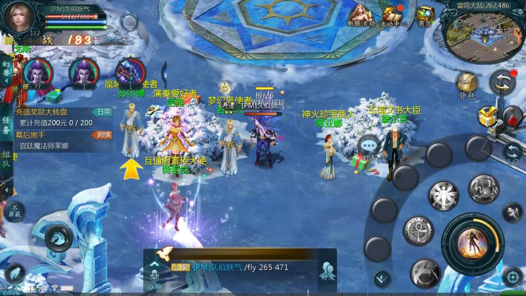 图片[62]源码下载-游戏源码下载-手机游戏源码下载-手机游戏服务端下载-服务端下载-游戏服务端下载-页游服务端下载-页游私服-端游私服-手游私服-游戏私服-网站源码下载-架设工具下载-私服下载【魔域龙哥四职业怀旧特效版】[魔域手游1655引擎]+视频参考搭建教程源码下载-游戏源码下载-手机游戏源码下载-手机游戏服务端下载-服务端下载-游戏服务端下载-页游服务端下载-页游私服-端游私服-手游私服-游戏私服-网站源码下载-架设工具下载-私服下载久似妖气源码网