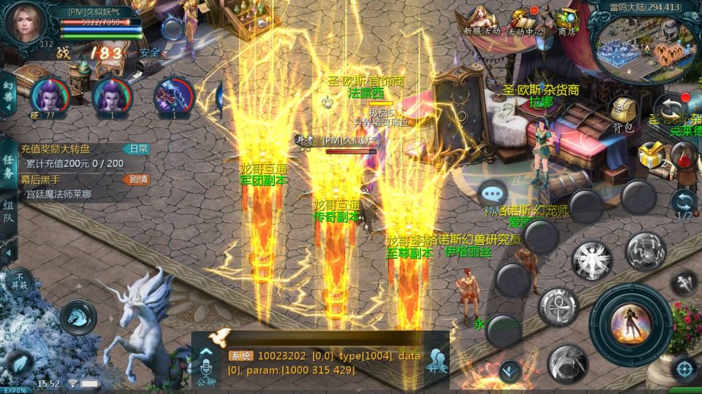 图片[60]源码下载-游戏源码下载-手机游戏源码下载-手机游戏服务端下载-服务端下载-游戏服务端下载-页游服务端下载-页游私服-端游私服-手游私服-游戏私服-网站源码下载-架设工具下载-私服下载【魔域龙哥四职业怀旧特效版】[魔域手游1655引擎]+视频参考搭建教程源码下载-游戏源码下载-手机游戏源码下载-手机游戏服务端下载-服务端下载-游戏服务端下载-页游服务端下载-页游私服-端游私服-手游私服-游戏私服-网站源码下载-架设工具下载-私服下载久似妖气源码网