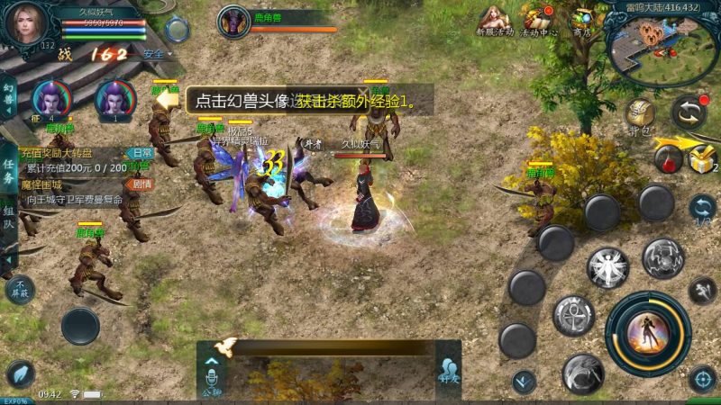 【魔域龙哥四职业怀旧特效版】[魔域手游1655引擎]+视频参考搭建教程源码下载-游戏源码下载-手机游戏源码下载-手机游戏服务端下载-服务端下载-游戏服务端下载-页游服务端下载-页游私服-端游私服-手游私服-游戏私服-网站源码下载-架设工具下载-私服下载久似妖气源码网