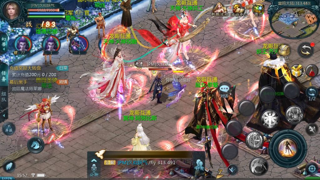 图片[57]源码下载-游戏源码下载-手机游戏源码下载-手机游戏服务端下载-服务端下载-游戏服务端下载-页游服务端下载-页游私服-端游私服-手游私服-游戏私服-网站源码下载-架设工具下载-私服下载【魔域龙哥四职业怀旧特效版】[魔域手游1655引擎]+视频参考搭建教程源码下载-游戏源码下载-手机游戏源码下载-手机游戏服务端下载-服务端下载-游戏服务端下载-页游服务端下载-页游私服-端游私服-手游私服-游戏私服-网站源码下载-架设工具下载-私服下载久似妖气源码网