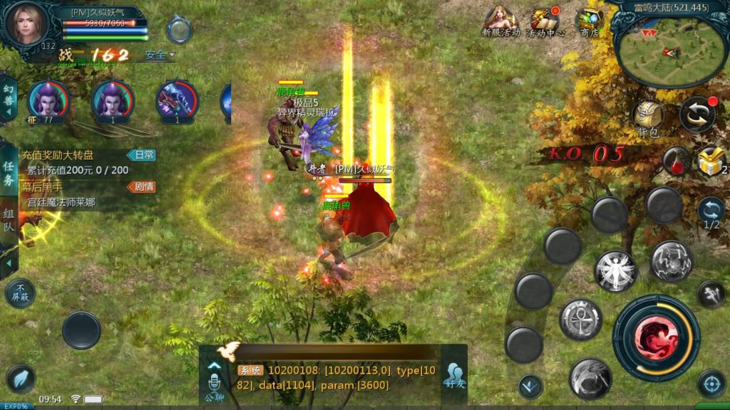 图片[55]源码下载-游戏源码下载-手机游戏源码下载-手机游戏服务端下载-服务端下载-游戏服务端下载-页游服务端下载-页游私服-端游私服-手游私服-游戏私服-网站源码下载-架设工具下载-私服下载【魔域龙哥四职业怀旧特效版】[魔域手游1655引擎]+视频参考搭建教程源码下载-游戏源码下载-手机游戏源码下载-手机游戏服务端下载-服务端下载-游戏服务端下载-页游服务端下载-页游私服-端游私服-手游私服-游戏私服-网站源码下载-架设工具下载-私服下载久似妖气源码网