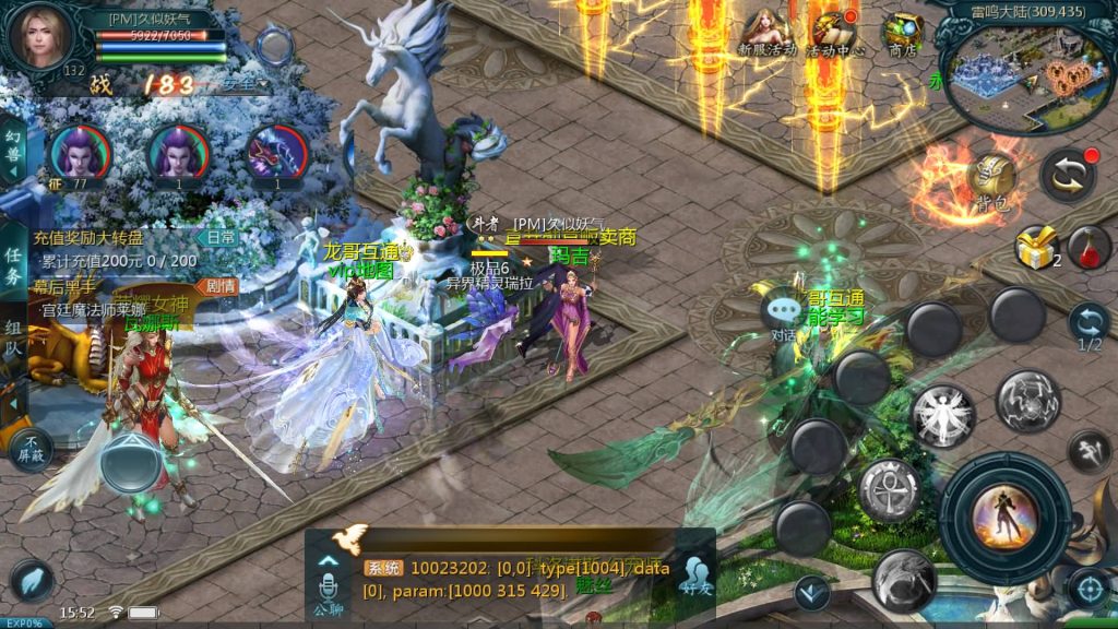 图片[59]源码下载-游戏源码下载-手机游戏源码下载-手机游戏服务端下载-服务端下载-游戏服务端下载-页游服务端下载-页游私服-端游私服-手游私服-游戏私服-网站源码下载-架设工具下载-私服下载【魔域龙哥四职业怀旧特效版】[魔域手游1655引擎]+视频参考搭建教程源码下载-游戏源码下载-手机游戏源码下载-手机游戏服务端下载-服务端下载-游戏服务端下载-页游服务端下载-页游私服-端游私服-手游私服-游戏私服-网站源码下载-架设工具下载-私服下载久似妖气源码网