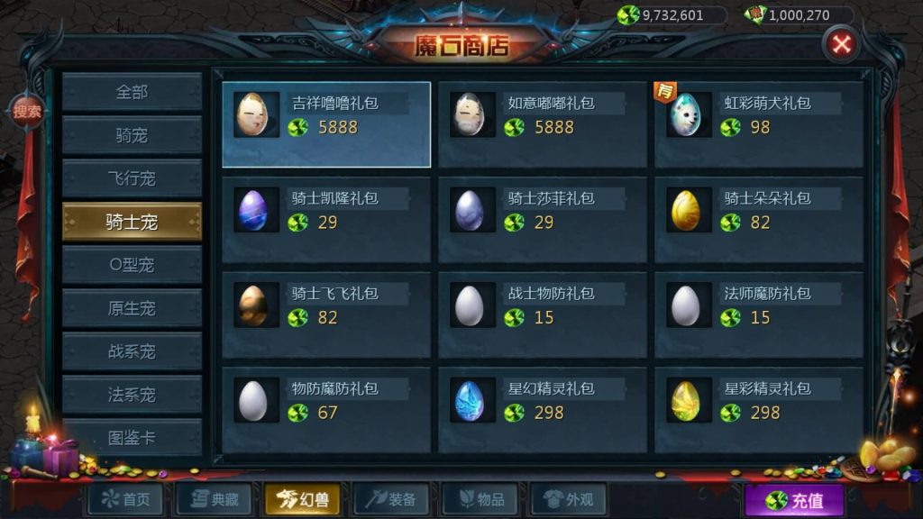 图片[2]源码下载-游戏源码下载-手机游戏源码下载-手机游戏服务端下载-服务端下载-游戏服务端下载-页游服务端下载-页游私服-端游私服-手游私服-游戏私服-网站源码下载-架设工具下载-私服下载【魔域五虎神将伏羲本源版本】[魔域手游1655引擎]+视频参考搭建教程源码下载-游戏源码下载-手机游戏源码下载-手机游戏服务端下载-服务端下载-游戏服务端下载-页游服务端下载-页游私服-端游私服-手游私服-游戏私服-网站源码下载-架设工具下载-私服下载久似妖气源码网