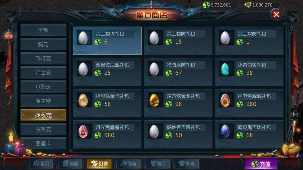 图片[3]源码下载-游戏源码下载-手机游戏源码下载-手机游戏服务端下载-服务端下载-游戏服务端下载-页游服务端下载-页游私服-端游私服-手游私服-游戏私服-网站源码下载-架设工具下载-私服下载【魔域五虎神将伏羲本源版本】[魔域手游1655引擎]+视频参考搭建教程源码下载-游戏源码下载-手机游戏源码下载-手机游戏服务端下载-服务端下载-游戏服务端下载-页游服务端下载-页游私服-端游私服-手游私服-游戏私服-网站源码下载-架设工具下载-私服下载久似妖气源码网