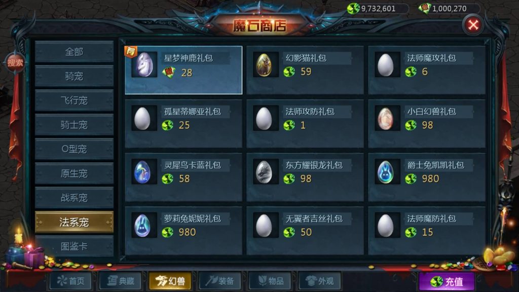 图片[4]源码下载-游戏源码下载-手机游戏源码下载-手机游戏服务端下载-服务端下载-游戏服务端下载-页游服务端下载-页游私服-端游私服-手游私服-游戏私服-网站源码下载-架设工具下载-私服下载【魔域五虎神将伏羲本源版本】[魔域手游1655引擎]+视频参考搭建教程源码下载-游戏源码下载-手机游戏源码下载-手机游戏服务端下载-服务端下载-游戏服务端下载-页游服务端下载-页游私服-端游私服-手游私服-游戏私服-网站源码下载-架设工具下载-私服下载久似妖气源码网