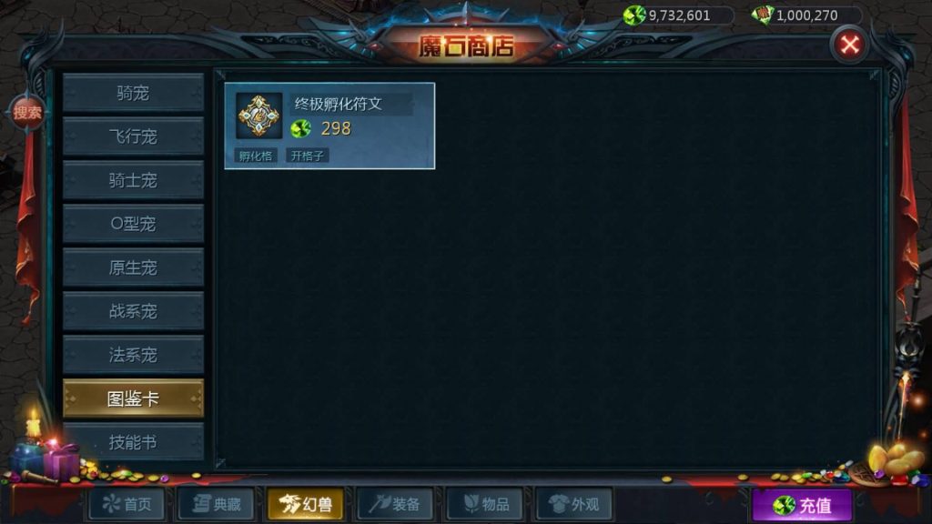 图片[38]源码下载-游戏源码下载-手机游戏源码下载-手机游戏服务端下载-服务端下载-游戏服务端下载-页游服务端下载-页游私服-端游私服-手游私服-游戏私服-网站源码下载-架设工具下载-私服下载【魔域五虎神将伏羲本源版本】[魔域手游1655引擎]+视频参考搭建教程源码下载-游戏源码下载-手机游戏源码下载-手机游戏服务端下载-服务端下载-游戏服务端下载-页游服务端下载-页游私服-端游私服-手游私服-游戏私服-网站源码下载-架设工具下载-私服下载久似妖气源码网