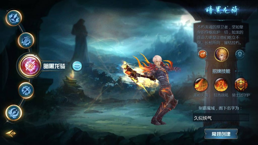 图片[13]源码下载-游戏源码下载-手机游戏源码下载-手机游戏服务端下载-服务端下载-游戏服务端下载-页游服务端下载-页游私服-端游私服-手游私服-游戏私服-网站源码下载-架设工具下载-私服下载【魔域五虎神将伏羲本源版本】[魔域手游1655引擎]+视频参考搭建教程源码下载-游戏源码下载-手机游戏源码下载-手机游戏服务端下载-服务端下载-游戏服务端下载-页游服务端下载-页游私服-端游私服-手游私服-游戏私服-网站源码下载-架设工具下载-私服下载久似妖气源码网