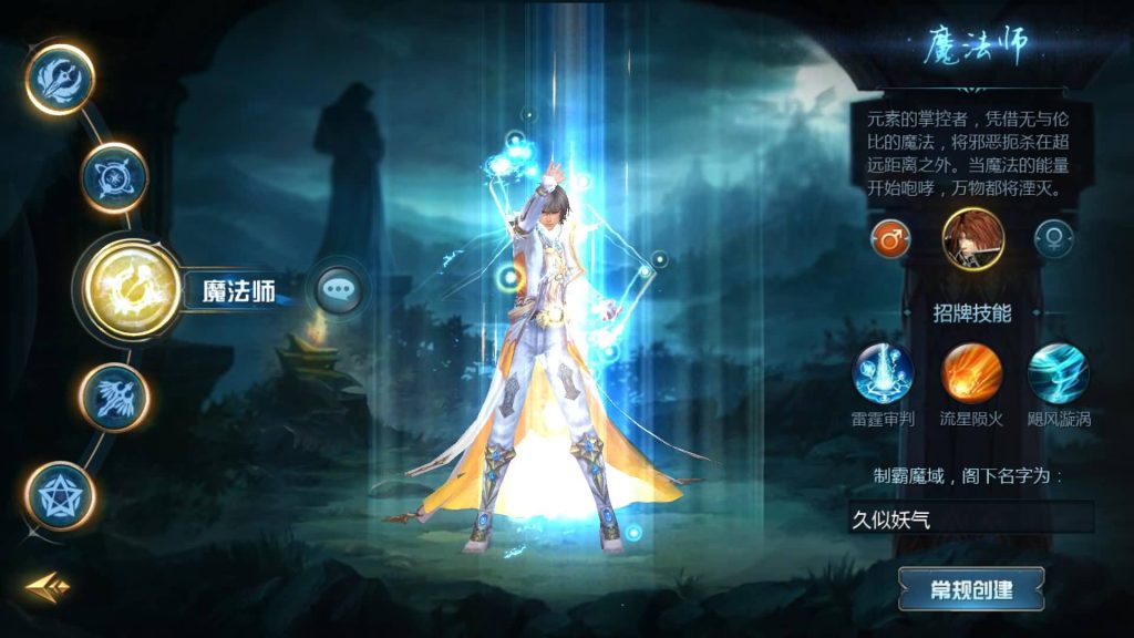 图片[9]源码下载-游戏源码下载-手机游戏源码下载-手机游戏服务端下载-服务端下载-游戏服务端下载-页游服务端下载-页游私服-端游私服-手游私服-游戏私服-网站源码下载-架设工具下载-私服下载【魔域五虎神将伏羲本源版本】[魔域手游1655引擎]+视频参考搭建教程源码下载-游戏源码下载-手机游戏源码下载-手机游戏服务端下载-服务端下载-游戏服务端下载-页游服务端下载-页游私服-端游私服-手游私服-游戏私服-网站源码下载-架设工具下载-私服下载久似妖气源码网