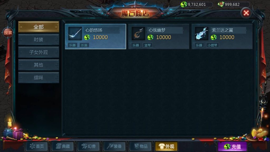 图片[48]源码下载-游戏源码下载-手机游戏源码下载-手机游戏服务端下载-服务端下载-游戏服务端下载-页游服务端下载-页游私服-端游私服-手游私服-游戏私服-网站源码下载-架设工具下载-私服下载【魔域五虎神将伏羲本源版本】[魔域手游1655引擎]+视频参考搭建教程源码下载-游戏源码下载-手机游戏源码下载-手机游戏服务端下载-服务端下载-游戏服务端下载-页游服务端下载-页游私服-端游私服-手游私服-游戏私服-网站源码下载-架设工具下载-私服下载久似妖气源码网