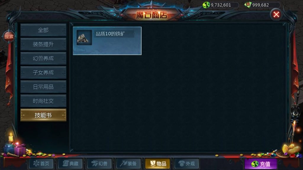 图片[47]源码下载-游戏源码下载-手机游戏源码下载-手机游戏服务端下载-服务端下载-游戏服务端下载-页游服务端下载-页游私服-端游私服-手游私服-游戏私服-网站源码下载-架设工具下载-私服下载【魔域五虎神将伏羲本源版本】[魔域手游1655引擎]+视频参考搭建教程源码下载-游戏源码下载-手机游戏源码下载-手机游戏服务端下载-服务端下载-游戏服务端下载-页游服务端下载-页游私服-端游私服-手游私服-游戏私服-网站源码下载-架设工具下载-私服下载久似妖气源码网