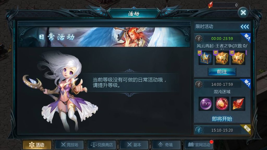 图片[25]源码下载-游戏源码下载-手机游戏源码下载-手机游戏服务端下载-服务端下载-游戏服务端下载-页游服务端下载-页游私服-端游私服-手游私服-游戏私服-网站源码下载-架设工具下载-私服下载【魔域五虎神将伏羲本源版本】[魔域手游1655引擎]+视频参考搭建教程源码下载-游戏源码下载-手机游戏源码下载-手机游戏服务端下载-服务端下载-游戏服务端下载-页游服务端下载-页游私服-端游私服-手游私服-游戏私服-网站源码下载-架设工具下载-私服下载久似妖气源码网