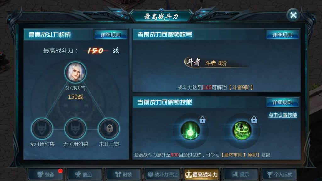 图片[54]源码下载-游戏源码下载-手机游戏源码下载-手机游戏服务端下载-服务端下载-游戏服务端下载-页游服务端下载-页游私服-端游私服-手游私服-游戏私服-网站源码下载-架设工具下载-私服下载【魔域五虎神将伏羲本源版本】[魔域手游1655引擎]+视频参考搭建教程源码下载-游戏源码下载-手机游戏源码下载-手机游戏服务端下载-服务端下载-游戏服务端下载-页游服务端下载-页游私服-端游私服-手游私服-游戏私服-网站源码下载-架设工具下载-私服下载久似妖气源码网