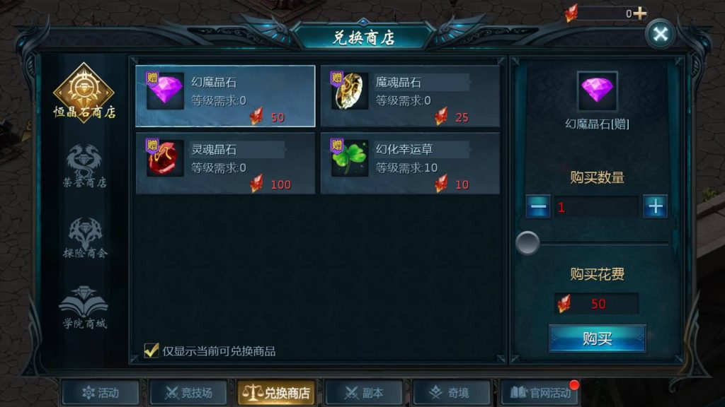 图片[63]源码下载-游戏源码下载-手机游戏源码下载-手机游戏服务端下载-服务端下载-游戏服务端下载-页游服务端下载-页游私服-端游私服-手游私服-游戏私服-网站源码下载-架设工具下载-私服下载【魔域五虎神将伏羲本源版本】[魔域手游1655引擎]+视频参考搭建教程源码下载-游戏源码下载-手机游戏源码下载-手机游戏服务端下载-服务端下载-游戏服务端下载-页游服务端下载-页游私服-端游私服-手游私服-游戏私服-网站源码下载-架设工具下载-私服下载久似妖气源码网