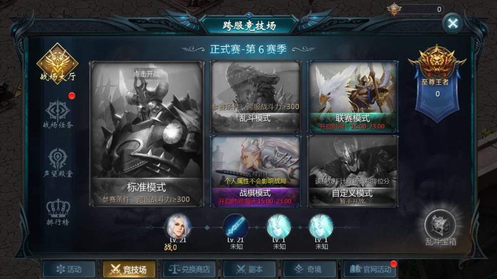 图片[26]源码下载-游戏源码下载-手机游戏源码下载-手机游戏服务端下载-服务端下载-游戏服务端下载-页游服务端下载-页游私服-端游私服-手游私服-游戏私服-网站源码下载-架设工具下载-私服下载【魔域五虎神将伏羲本源版本】[魔域手游1655引擎]+视频参考搭建教程源码下载-游戏源码下载-手机游戏源码下载-手机游戏服务端下载-服务端下载-游戏服务端下载-页游服务端下载-页游私服-端游私服-手游私服-游戏私服-网站源码下载-架设工具下载-私服下载久似妖气源码网