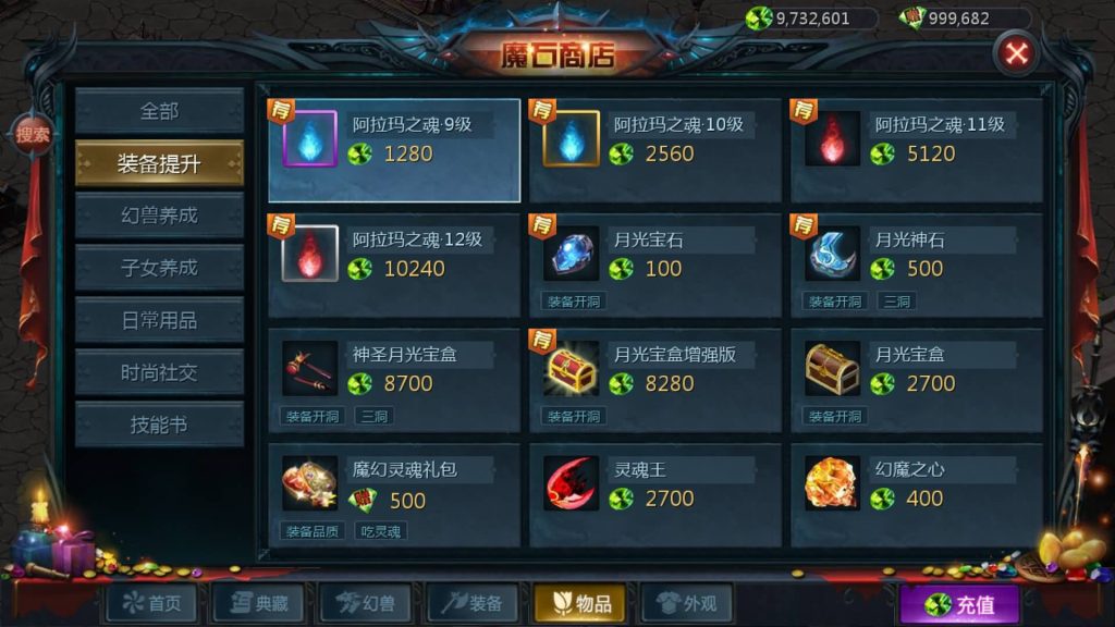 图片[6]源码下载-游戏源码下载-手机游戏源码下载-手机游戏服务端下载-服务端下载-游戏服务端下载-页游服务端下载-页游私服-端游私服-手游私服-游戏私服-网站源码下载-架设工具下载-私服下载【魔域五虎神将伏羲本源版本】[魔域手游1655引擎]+视频参考搭建教程源码下载-游戏源码下载-手机游戏源码下载-手机游戏服务端下载-服务端下载-游戏服务端下载-页游服务端下载-页游私服-端游私服-手游私服-游戏私服-网站源码下载-架设工具下载-私服下载久似妖气源码网