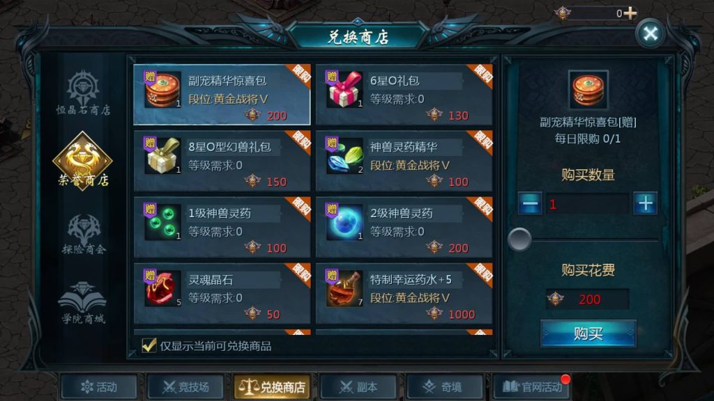 图片[27]源码下载-游戏源码下载-手机游戏源码下载-手机游戏服务端下载-服务端下载-游戏服务端下载-页游服务端下载-页游私服-端游私服-手游私服-游戏私服-网站源码下载-架设工具下载-私服下载【魔域五虎神将伏羲本源版本】[魔域手游1655引擎]+视频参考搭建教程源码下载-游戏源码下载-手机游戏源码下载-手机游戏服务端下载-服务端下载-游戏服务端下载-页游服务端下载-页游私服-端游私服-手游私服-游戏私服-网站源码下载-架设工具下载-私服下载久似妖气源码网