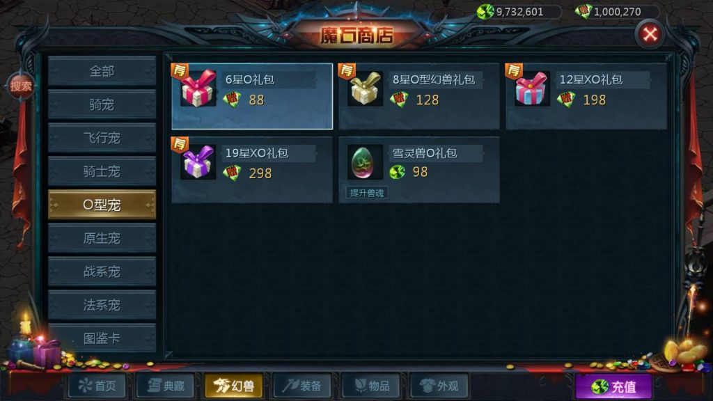 图片[36]源码下载-游戏源码下载-手机游戏源码下载-手机游戏服务端下载-服务端下载-游戏服务端下载-页游服务端下载-页游私服-端游私服-手游私服-游戏私服-网站源码下载-架设工具下载-私服下载【魔域五虎神将伏羲本源版本】[魔域手游1655引擎]+视频参考搭建教程源码下载-游戏源码下载-手机游戏源码下载-手机游戏服务端下载-服务端下载-游戏服务端下载-页游服务端下载-页游私服-端游私服-手游私服-游戏私服-网站源码下载-架设工具下载-私服下载久似妖气源码网