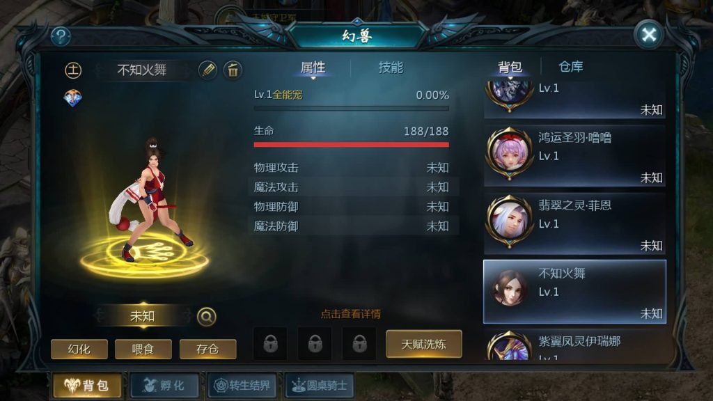 图片[57]源码下载-游戏源码下载-手机游戏源码下载-手机游戏服务端下载-服务端下载-游戏服务端下载-页游服务端下载-页游私服-端游私服-手游私服-游戏私服-网站源码下载-架设工具下载-私服下载【魔域五虎神将伏羲本源版本】[魔域手游1655引擎]+视频参考搭建教程源码下载-游戏源码下载-手机游戏源码下载-手机游戏服务端下载-服务端下载-游戏服务端下载-页游服务端下载-页游私服-端游私服-手游私服-游戏私服-网站源码下载-架设工具下载-私服下载久似妖气源码网