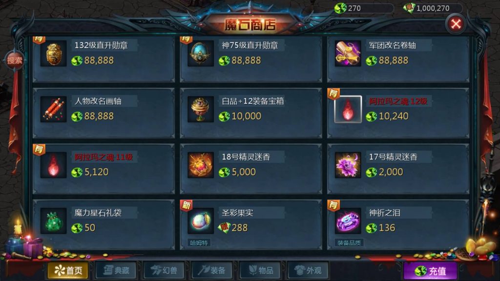 图片[30]源码下载-游戏源码下载-手机游戏源码下载-手机游戏服务端下载-服务端下载-游戏服务端下载-页游服务端下载-页游私服-端游私服-手游私服-游戏私服-网站源码下载-架设工具下载-私服下载【魔域五虎神将伏羲本源版本】[魔域手游1655引擎]+视频参考搭建教程源码下载-游戏源码下载-手机游戏源码下载-手机游戏服务端下载-服务端下载-游戏服务端下载-页游服务端下载-页游私服-端游私服-手游私服-游戏私服-网站源码下载-架设工具下载-私服下载久似妖气源码网