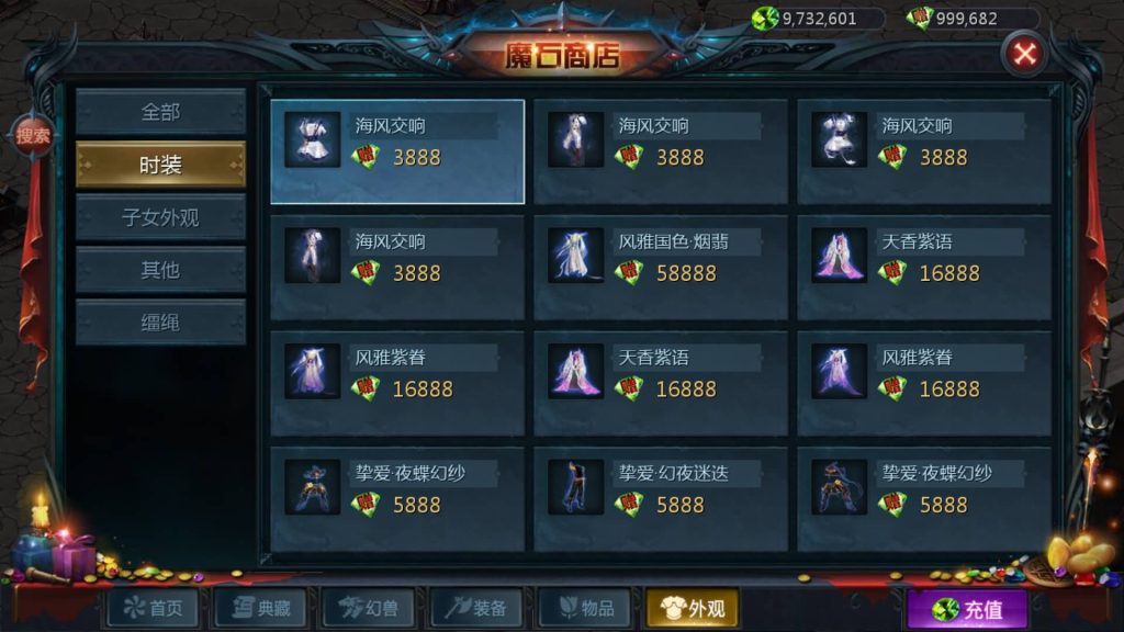 图片[49]源码下载-游戏源码下载-手机游戏源码下载-手机游戏服务端下载-服务端下载-游戏服务端下载-页游服务端下载-页游私服-端游私服-手游私服-游戏私服-网站源码下载-架设工具下载-私服下载【魔域五虎神将伏羲本源版本】[魔域手游1655引擎]+视频参考搭建教程源码下载-游戏源码下载-手机游戏源码下载-手机游戏服务端下载-服务端下载-游戏服务端下载-页游服务端下载-页游私服-端游私服-手游私服-游戏私服-网站源码下载-架设工具下载-私服下载久似妖气源码网