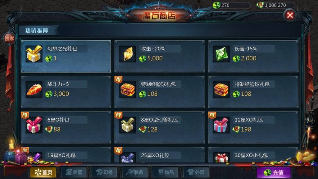 图片[29]源码下载-游戏源码下载-手机游戏源码下载-手机游戏服务端下载-服务端下载-游戏服务端下载-页游服务端下载-页游私服-端游私服-手游私服-游戏私服-网站源码下载-架设工具下载-私服下载【魔域五虎神将伏羲本源版本】[魔域手游1655引擎]+视频参考搭建教程源码下载-游戏源码下载-手机游戏源码下载-手机游戏服务端下载-服务端下载-游戏服务端下载-页游服务端下载-页游私服-端游私服-手游私服-游戏私服-网站源码下载-架设工具下载-私服下载久似妖气源码网