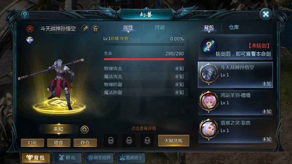 图片[56]源码下载-游戏源码下载-手机游戏源码下载-手机游戏服务端下载-服务端下载-游戏服务端下载-页游服务端下载-页游私服-端游私服-手游私服-游戏私服-网站源码下载-架设工具下载-私服下载【魔域五虎神将伏羲本源版本】[魔域手游1655引擎]+视频参考搭建教程源码下载-游戏源码下载-手机游戏源码下载-手机游戏服务端下载-服务端下载-游戏服务端下载-页游服务端下载-页游私服-端游私服-手游私服-游戏私服-网站源码下载-架设工具下载-私服下载久似妖气源码网