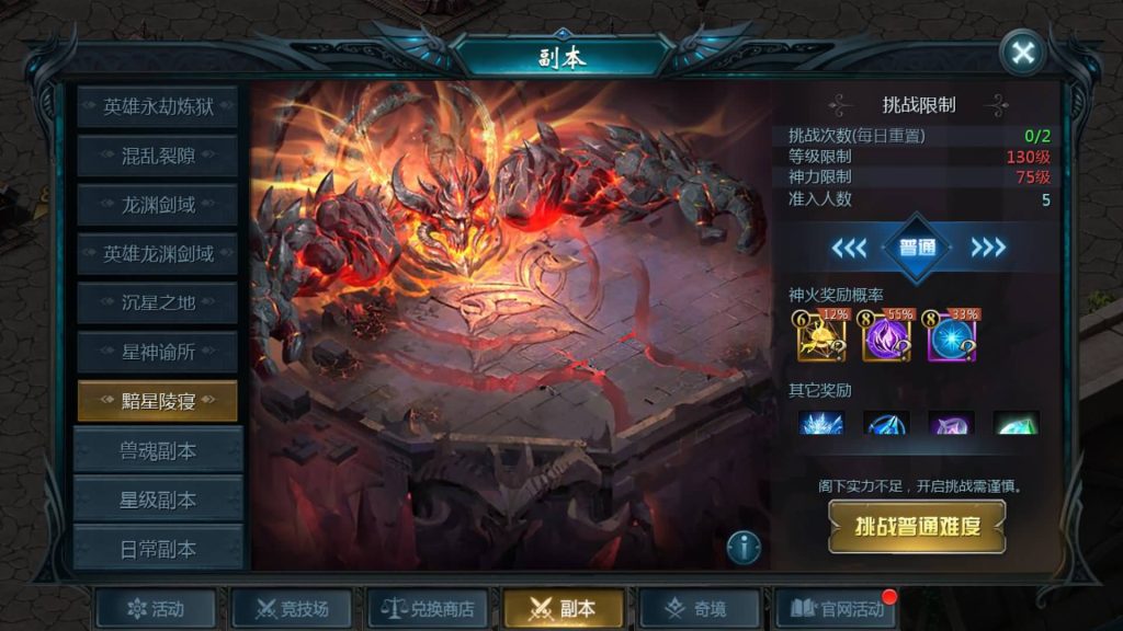 图片[28]源码下载-游戏源码下载-手机游戏源码下载-手机游戏服务端下载-服务端下载-游戏服务端下载-页游服务端下载-页游私服-端游私服-手游私服-游戏私服-网站源码下载-架设工具下载-私服下载【魔域五虎神将伏羲本源版本】[魔域手游1655引擎]+视频参考搭建教程源码下载-游戏源码下载-手机游戏源码下载-手机游戏服务端下载-服务端下载-游戏服务端下载-页游服务端下载-页游私服-端游私服-手游私服-游戏私服-网站源码下载-架设工具下载-私服下载久似妖气源码网